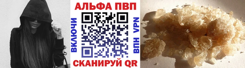 A PVP Соль  Киреевск 