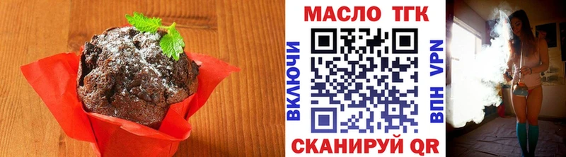 дарнет шоп  Киреевск  Печенье с ТГК марихуана 