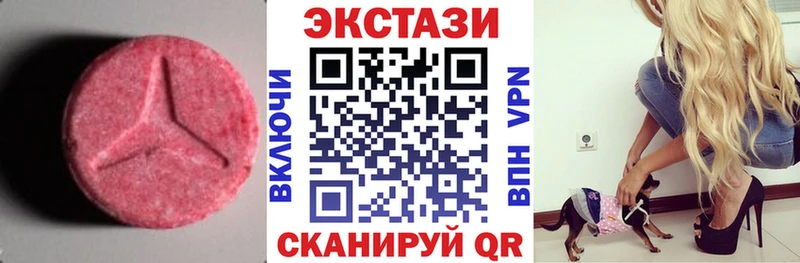 Ecstasy MDMA  hydra ONION  Киреевск  купить наркотик 