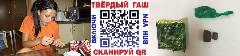 кракен   Киреевск  Гашиш Изолятор 