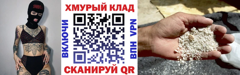 где продают   Киреевск  Героин Heroin 