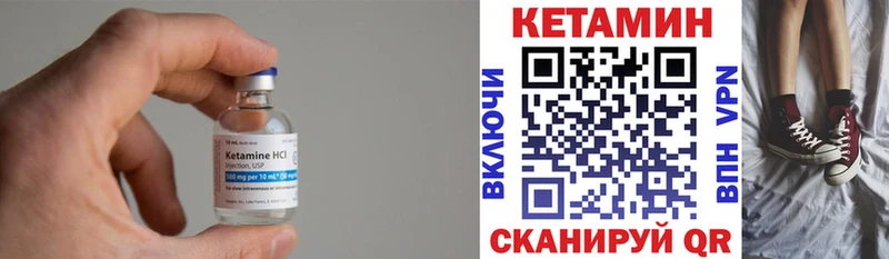 где продают   Киреевск  Кетамин VHQ 