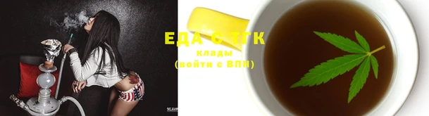 каннабис Алексин