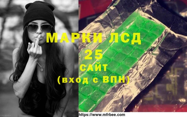 2c-b Алзамай