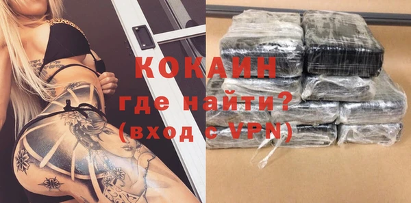 COCAINE Каменногорск