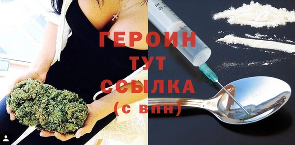 марки nbome Абинск