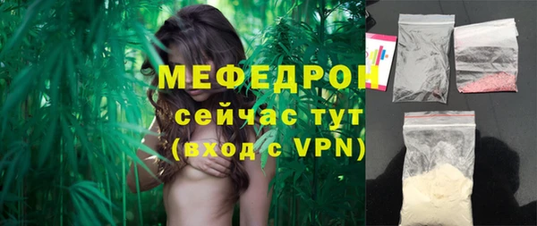 мефедрон мука Елабуга