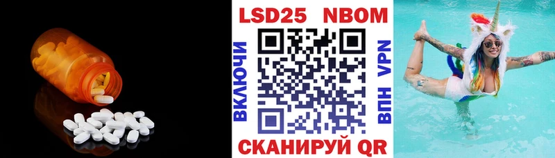 LSD-25 экстази кислота  Киреевск 