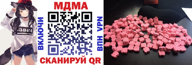 MDMA кристаллы Киреевск