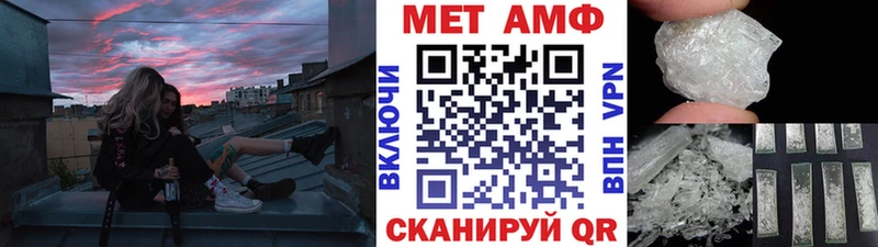МЕТАМФЕТАМИН мет  блэк спрут ссылка  Киреевск 